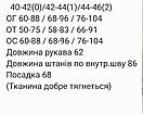 Жіночий коричневий обтягуючий комбінезон з вирізом на спині, фото 6