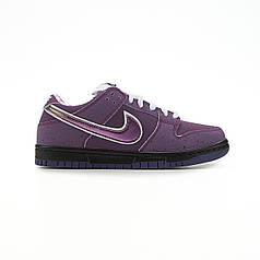Nike SB Dunk Low Purple Lobster 36