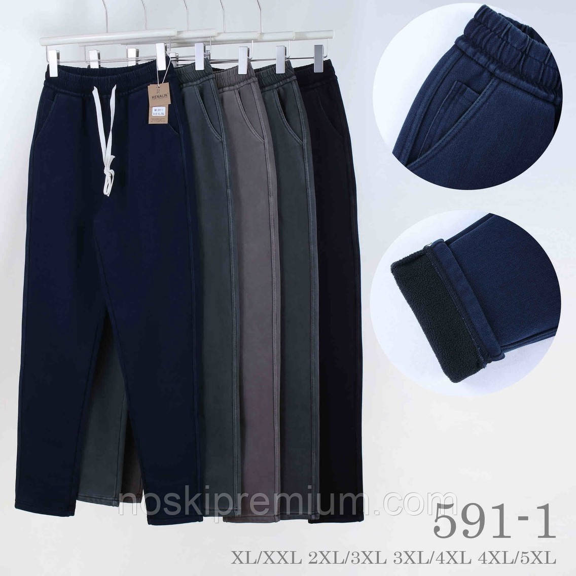 Джинси жіночі бавовна на флісі Kenalin, розмір XL-5XL, асорті, 591-1, фото 1