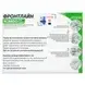 Краплі на холку для собак Boehringer Ingelheim Frontline Combo (Фронтлайн комбо) Spot-ON від 40 до 60 кг XL, 3 шт, фото 3