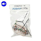 Рибальська снасть монтаж «Два коромисла» (Годівниця «Кавун» 20, 25, 30, 35, 40, 45, 50 г), фото 3