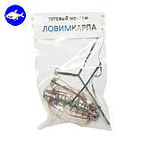 Рибальська снасть «Два відвода з коромислом» (Годівниця «Кавун» 20, 25, 30, 35, 40, 45, 50 г), фото 4