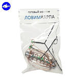 Рибальська снасть монтаж «Один гачок» (Годівниця «Кавун» 20, 25, 30, 35, 40, 45, 50 г), фото 3