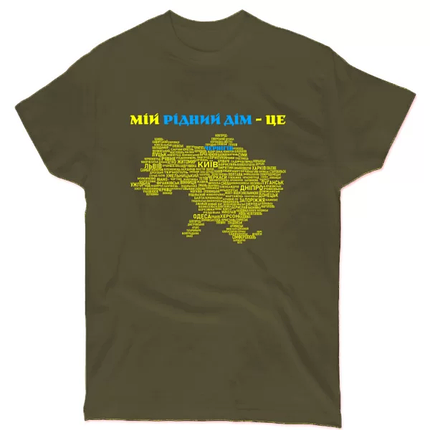 Чоловіча футболка з патріотичним принтом, фото 1