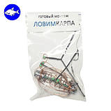 Рибальська снасть «Подвійне відведення» (Годівниця «Кавун» 20, 25, 30, 35, 40, 45, 50 г), фото 4