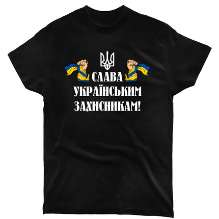 Чоловіча футболка з патріотичним принтом, фото 1