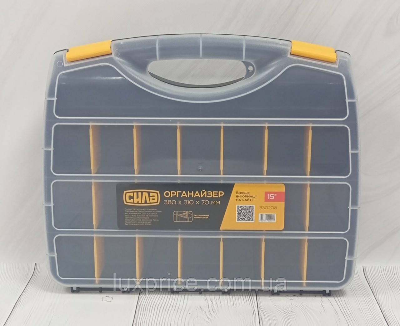 Органайзер пластиковий 15" 380*310*70 мм СИЛА 330208    LuxPrice, фото 1