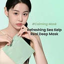 Нічна гідрогелева маска для обличчя з морськими водоростями Biodance Refreshing Sea Kelp Real Deep Mask, 34g, фото 3