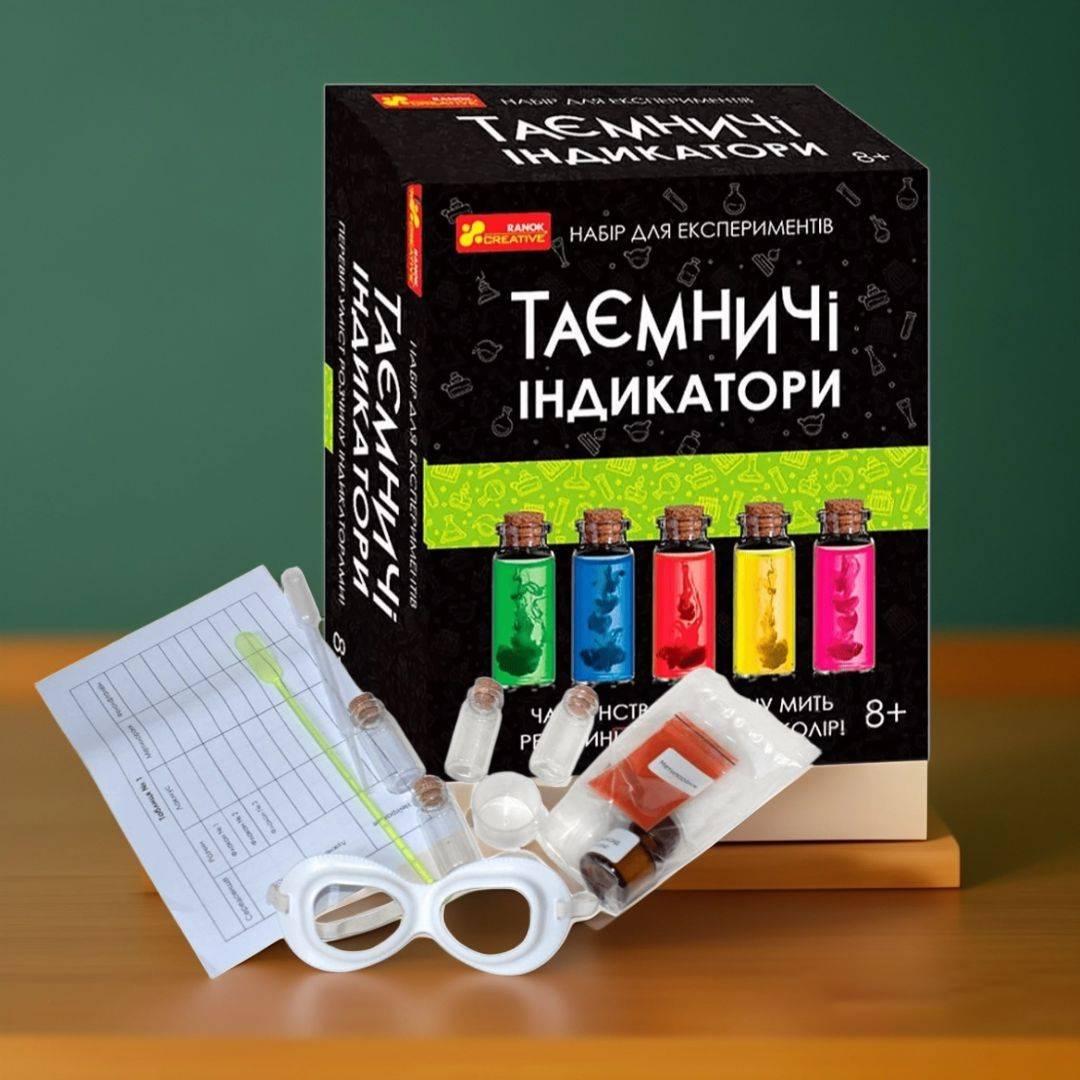 Дитячий розвиваючий набір для перших експериментів юного хіміка навчальна гра для дитини Таємні індикатори