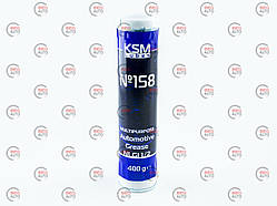 Мастило 158-я (400гр) KSM