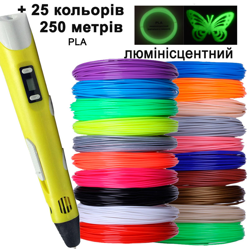 3D-ручка з дисплеєм +комплект пластику 25 кольорів 250 метрів +трафарети Жовта 3D Pen-2