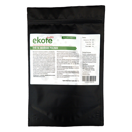 Добриво тривалої дії Ekote для туй та хвойних рослин 4-5 міс, 1кг (Нідерланди), фото 2