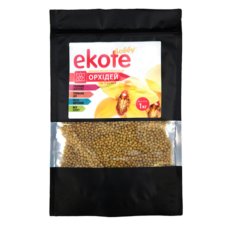 Добриво тривалої дії Ekote для орхідей 9 міс, 1 кг (Нідерланди)