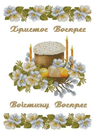 ХВВГ-205. Великодній рушник. Схема для вишивки бісером монохром золото і срібло, фото 1