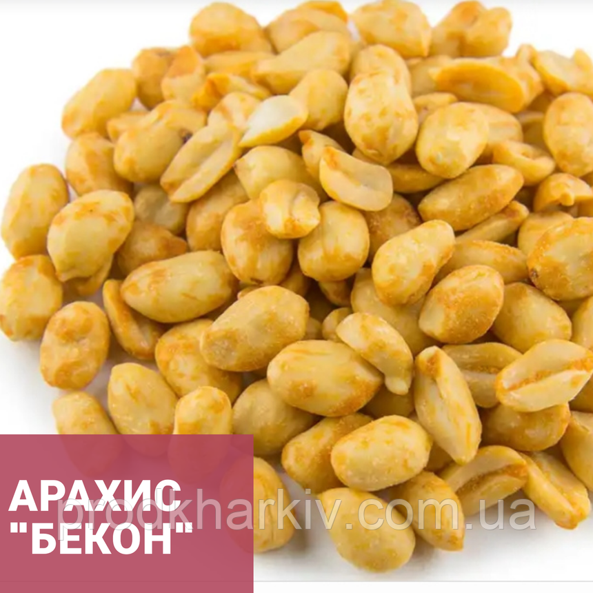 Арахіс зі-смаком сметани та зелені 1кг, фото 2