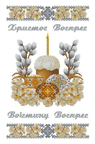 ХВВГ-207. Великодній рушник. Схема для вишивки бісером монохром золото і срібло