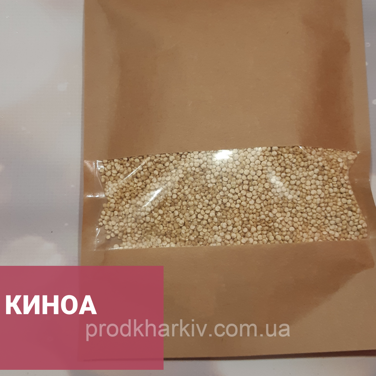 Кіноа (150грамм)