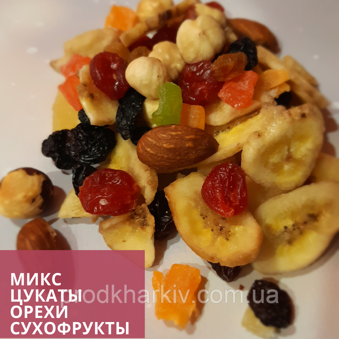 Микс из цукатов орехов и сухофруктов