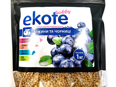 Добриво тривалої дії Ekote для лохини та чорниці 2-3 місяці, 1 кг (Нідерланди)