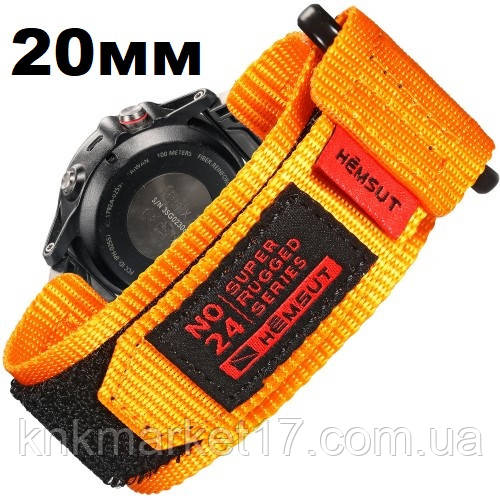 Ремінець для годонника Hemsut HS121 Super Strong Nylon Garmin Orange 20 mm, фото 1