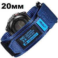 Ремінець для годинника Hemsut HS121 Super Strong Nylon Garmin Blue 20 mm