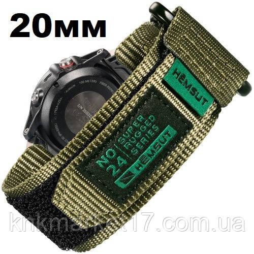 Ремінець для годинника Hemsut HS121 Super Strong Nylon Garmin Green 20 mm, фото 1