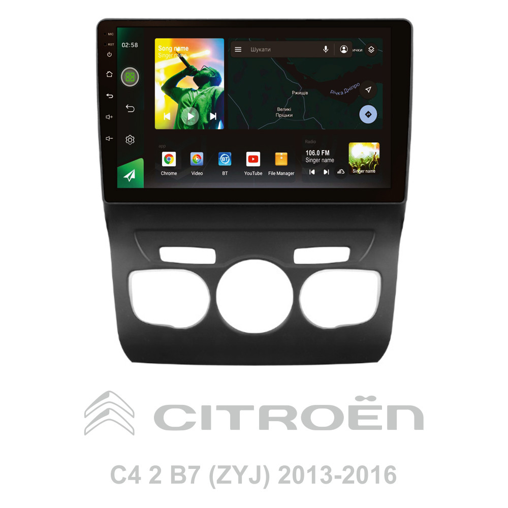 Штатна магнітола SIGMA X10464 ANDROID 10 4+64 Gb 4G DSP Citroen C4 2 B7 (ZYJ) 2013-2016 10"