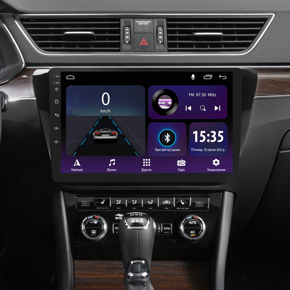 Штатна магнітола SIGMA E10232 ANDROID 10 2+32 Gb Skoda Superb 3 2015-2019 10"