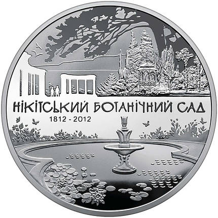 Срібна монета НБУ "200 років Нікітському ботанічному саду", фото 2