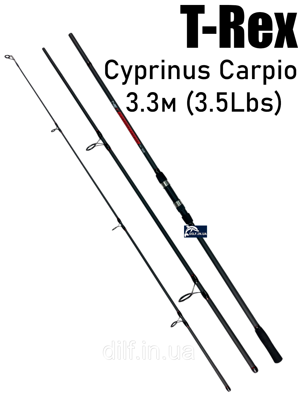Вудилще T-Rex Cyprinus Carpio 3.3м (3.5Lbs) коропове 50мм перше кільце