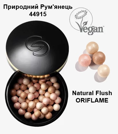 Рум’яна-бронзер в кульках Природний Рум'янець / Natural Flush Giordani Gold Oriflame 22 г