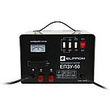 Пуско-зарядний пристрій Елпром ЕПЗУ-50, фото 2