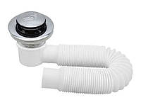 Сифон для душової кабіни/піддона