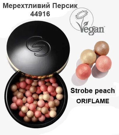 Рум’яна-бронзер у кульках Мерехтливий Персик/Strobe peach Giordani Gold Oriflame 22 г