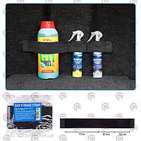 Органайзер