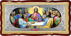 Ікона Таємної Вечері для храму, 120х60 см, фон під срібло