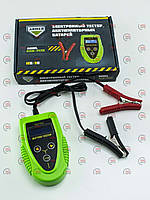 Тестер АКБ, генератора і стартера електронний ARMER