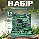 Набор инструментов для сада и огорода 10 предметов в 1 подарочный мини инвентарь с чемоданом - фото 1 - id-p2517494445