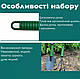 Набор инструментов для сада и огорода 10 предметов в 1 подарочный мини инвентарь с чемоданом - фото 6 - id-p2517494445