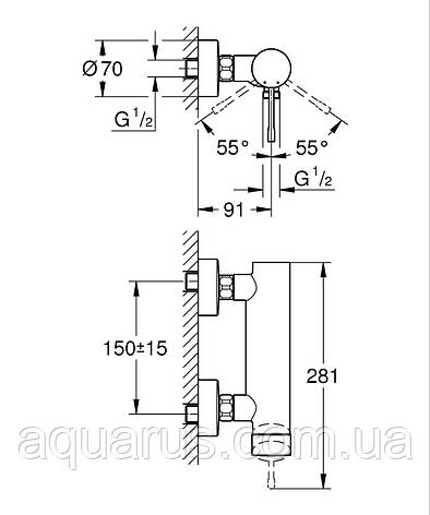 Змішувач для душу Grohe Essence New (25252001), фото 3
