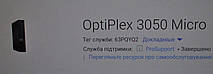 Б/в Неттоп Dell OptiPlex 3050 USFF| Core i5-6500T| 16 GB RAM| 500 GB SSD| HD 530, фото 5