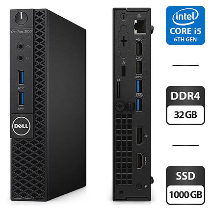 Неттоп Dell OptiPlex 3050 USFF/ Core i5-6500T/ 32 GB RAM/ 1000 GB SSD/ HD 530, фото 1