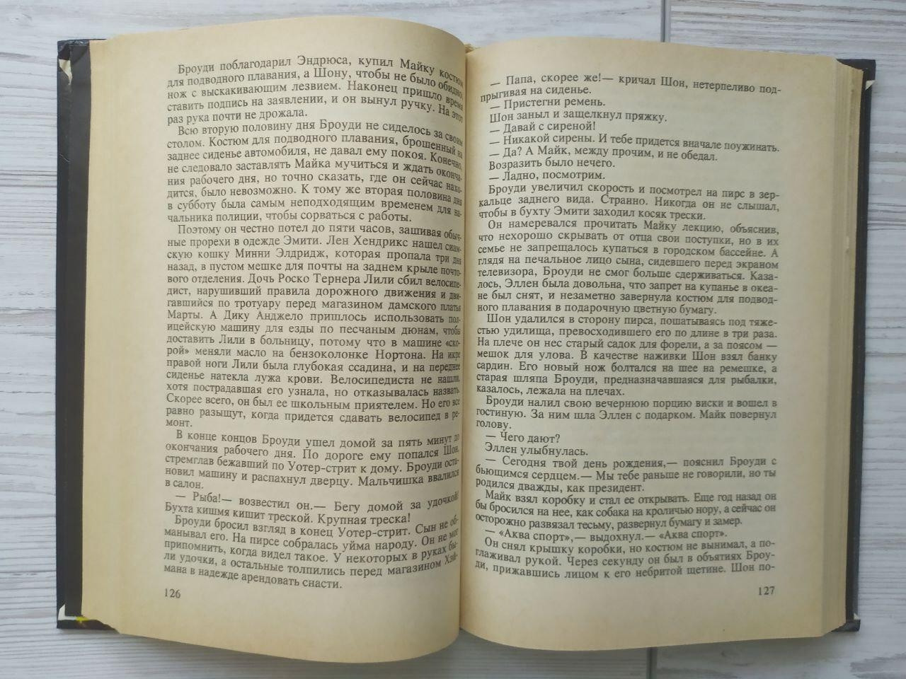 Product image preview