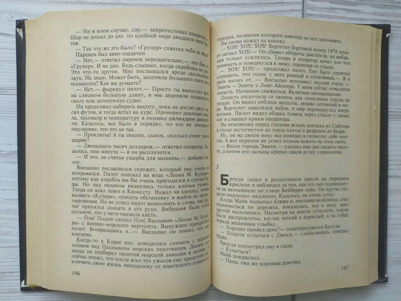 Product image preview