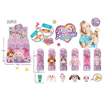 М'яка іграшка-браслет DR5128 G-Rich