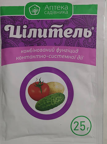 Цілитель 25г, фото 1