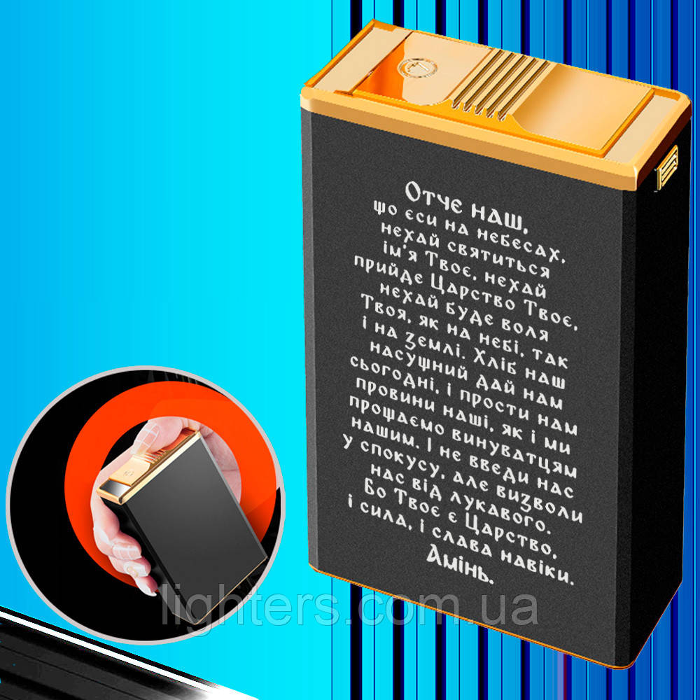 Футляр без запальнички "невародзинки""" під пачку LG-761U6, фото 1