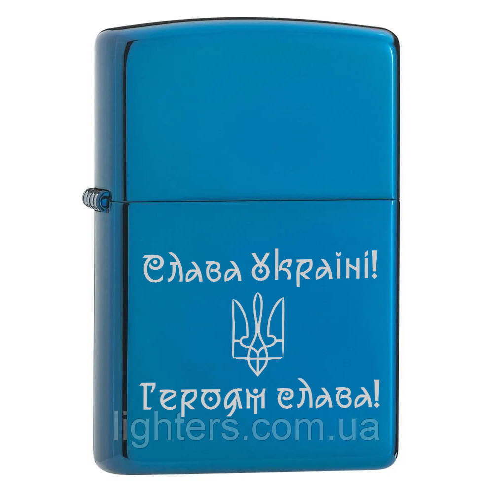 Бензинова запальничка, фото 1