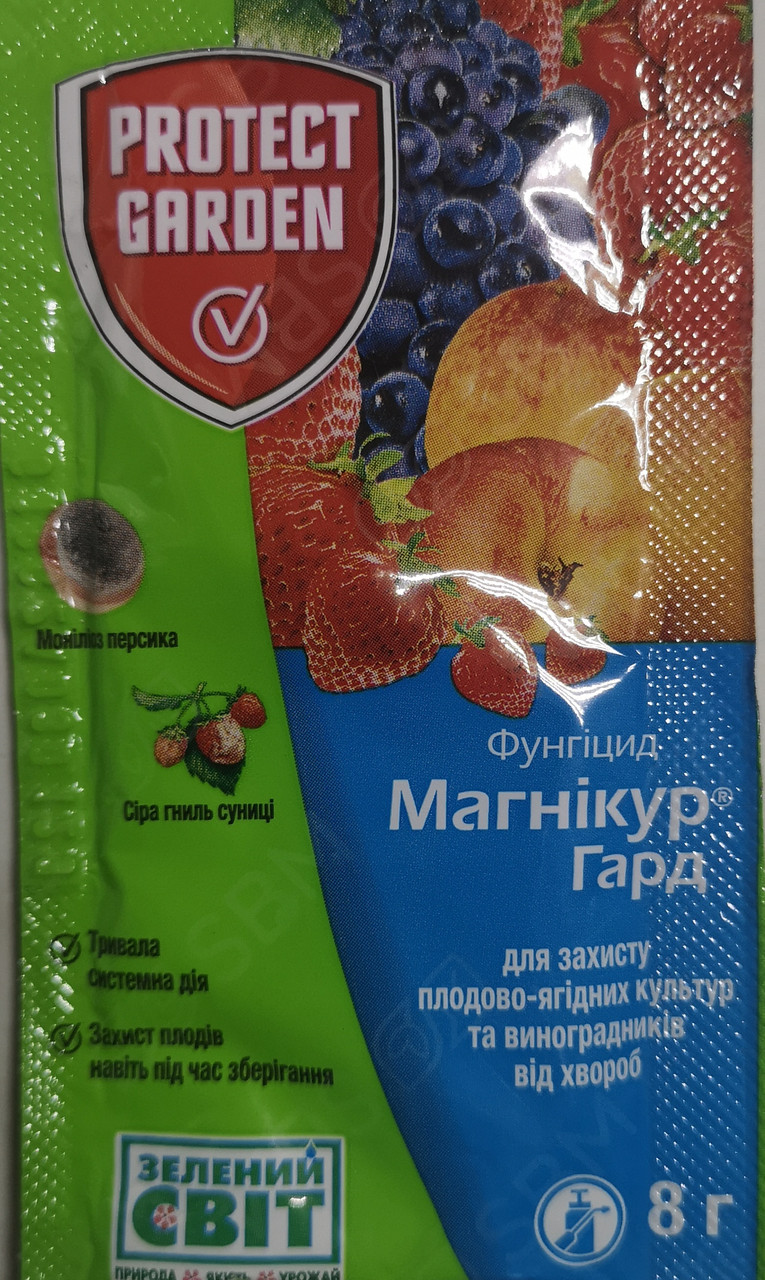 Магнікур Гард 8г