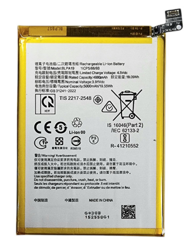 Акумулятор для Oppo BLPA19 A58 4G / A38 4G  5000mAh, фото 1